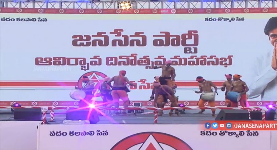 JanaSena Party Formation Day Maha Sabha Photos