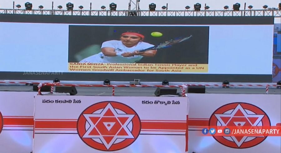 JanaSena Party Formation Day Maha Sabha Photos