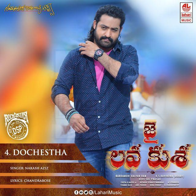 Jr NTR Jai Lava Kusa Movie Latest Stills Released