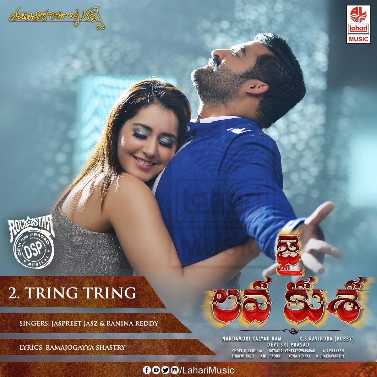 Jr NTR Jai Lava Kusa Movie Latest Stills Released