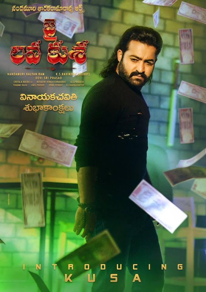 Jr NTR Jai Lava Kusa Movie Latest Stills Released