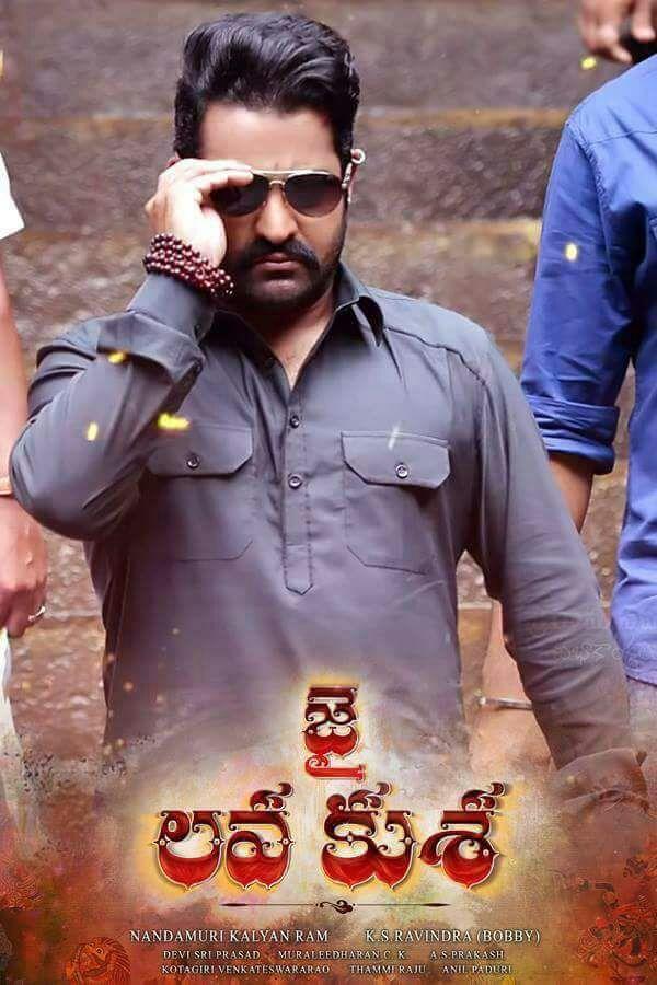 Jr NTR Jai Lava Kusa Movie Latest Stills Released