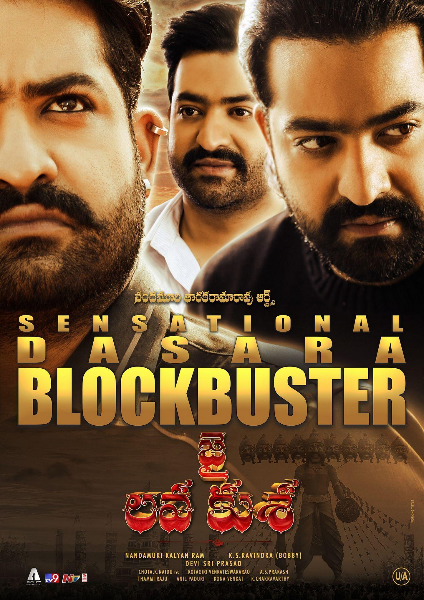 Jr NTR Jai Lava Kusa Movie New HD Posters & Stills