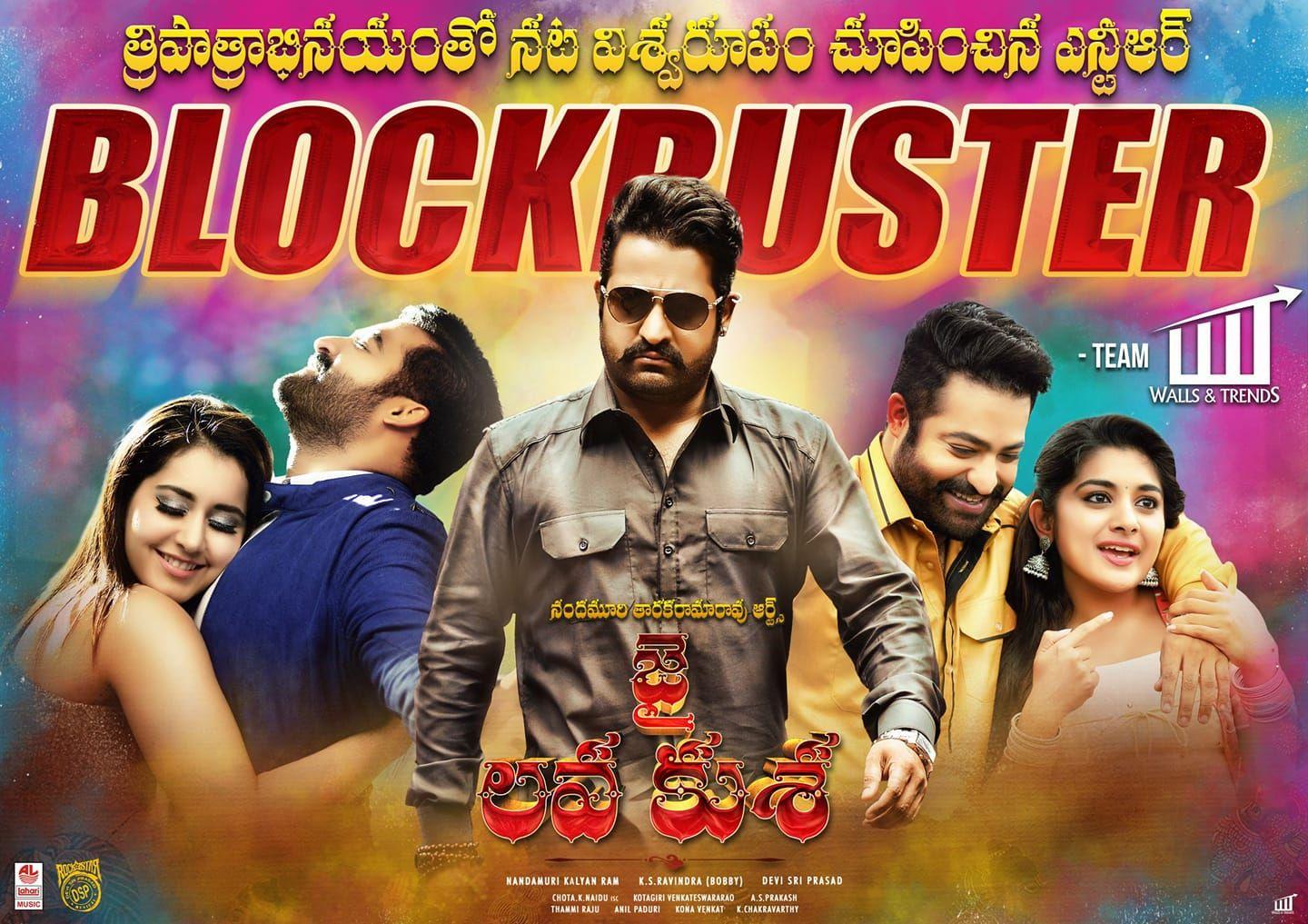 Jr NTR Jai Lava Kusa Movie New HD Posters & Stills