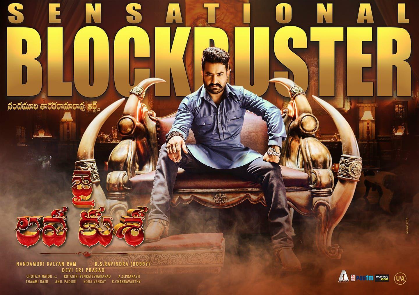 Jr NTR Jai Lava Kusa Movie New HD Posters & Stills