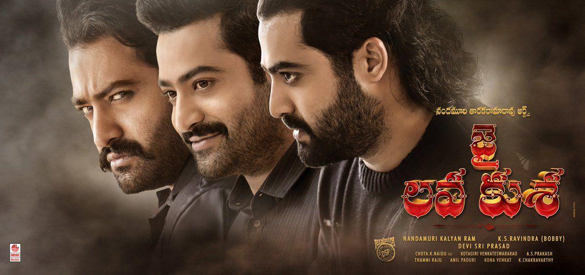 Jr NTR Jai Lava Kusa Movie New Working Stills Released