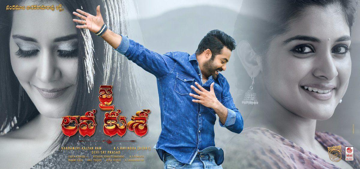 Jr NTR Jai Lava Kusa Movie New Working Stills Released