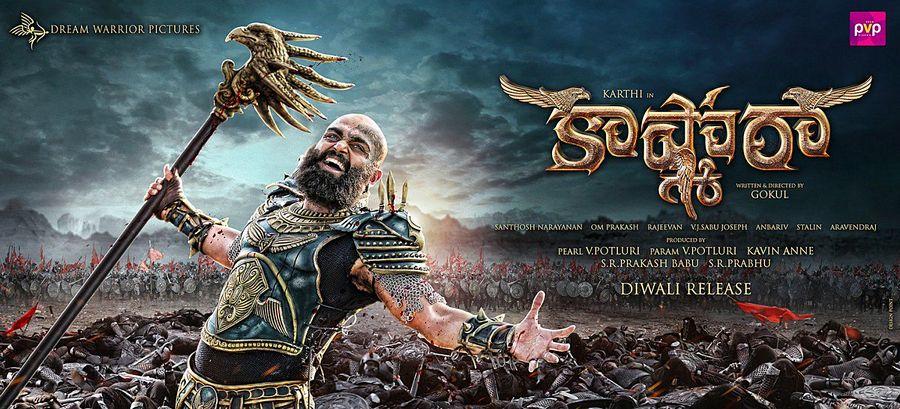 KASHMORA Movie first look Posters & Stills