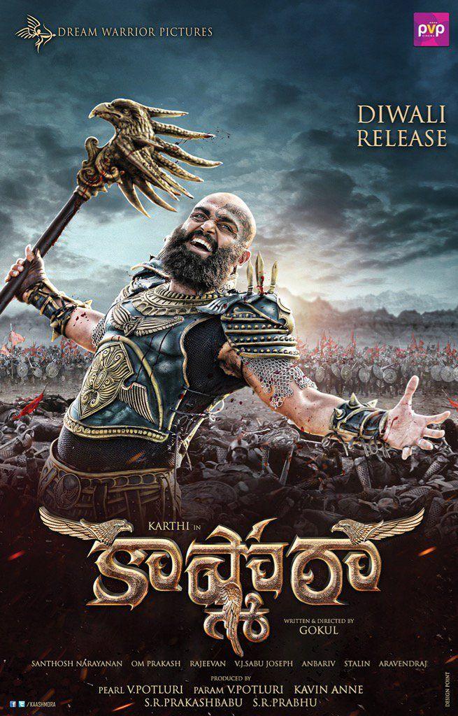 KASHMORA Movie first look Posters & Stills