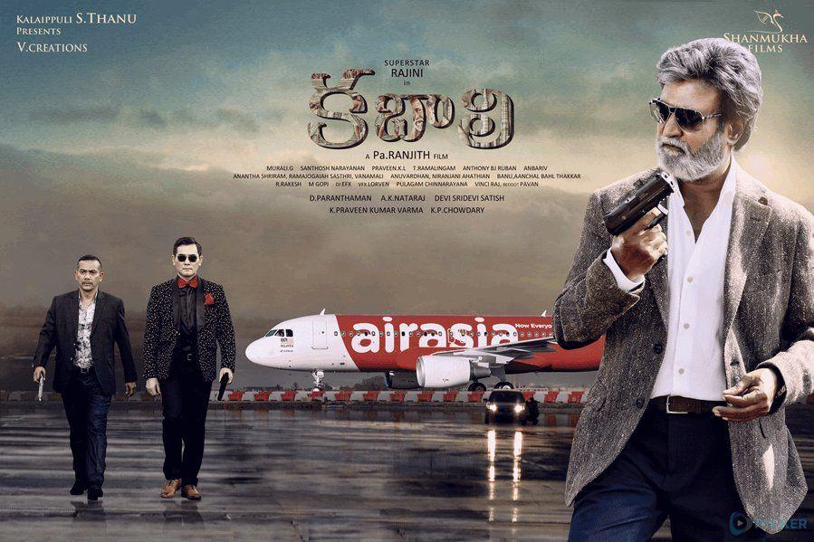 Kabali Wallpapers - Wallpaper Cave