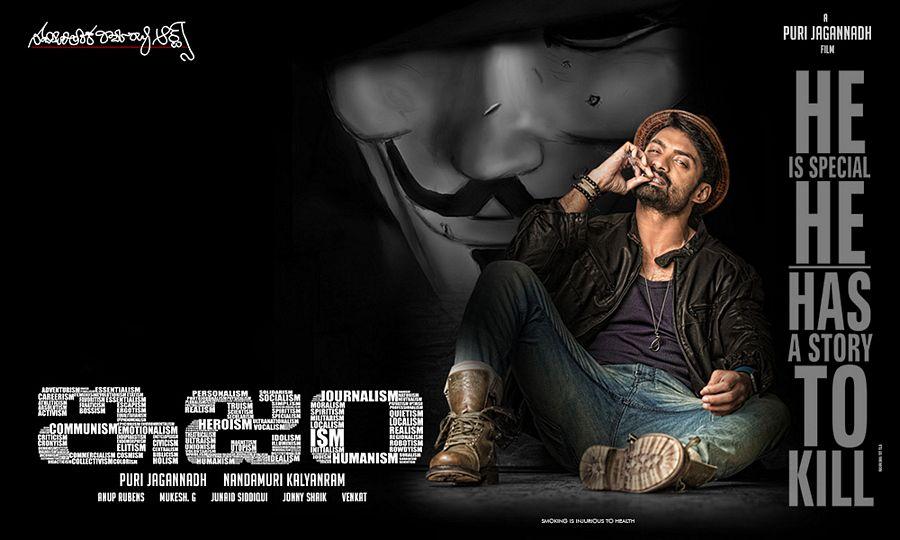 ISM Telugu Movie Review, Kalyan Ram, Aditi Arya, Puri Jagannadh.