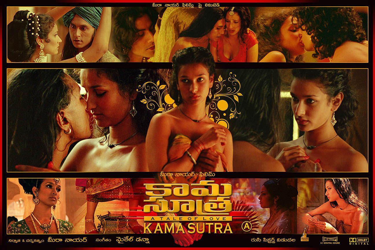 Kamasutra films