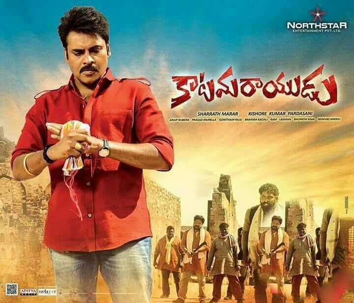 Katamarayudu Latest Working Stills & Photos Leaked Exclusive