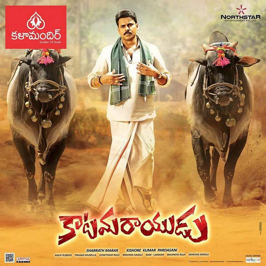 Katamarayudu Latest Working Stills & Photos Leaked Exclusive