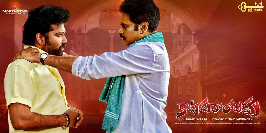 Katamarayudu Latest Working Stills & Photos Leaked Exclusive