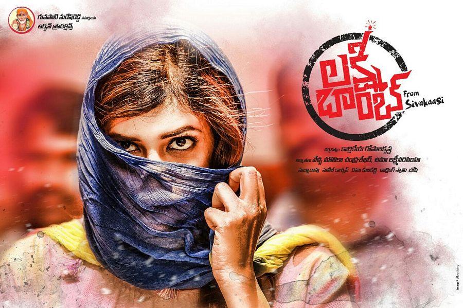 Lakshmi Bomb Movie First Look Posters