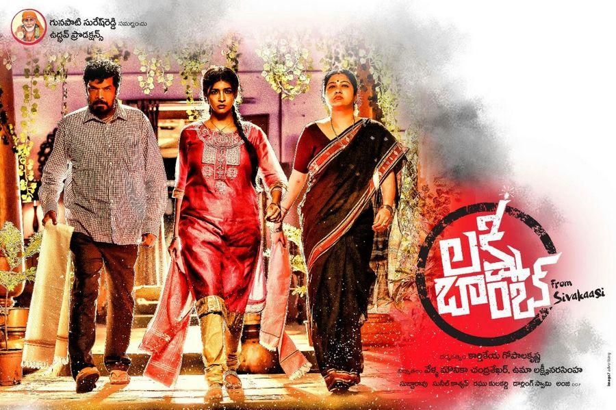 Lakshmi Bomb Movie First Look Posters