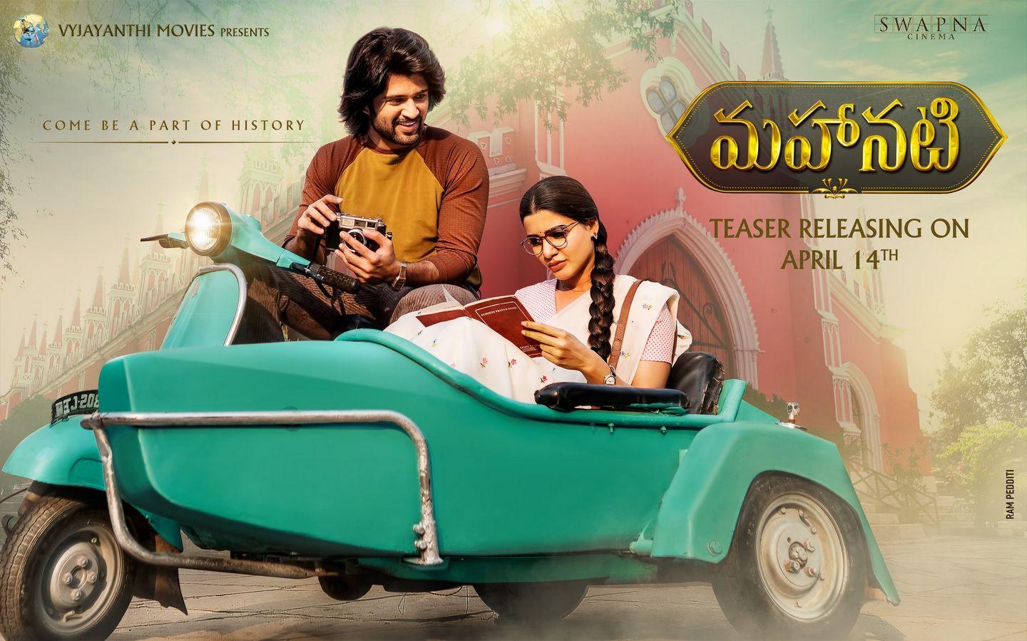 Latest Posters & Stills released from Mahanati Movie