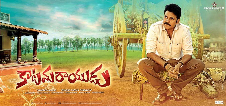 Latest Stills & HD Posters of Katamarayudu Movie