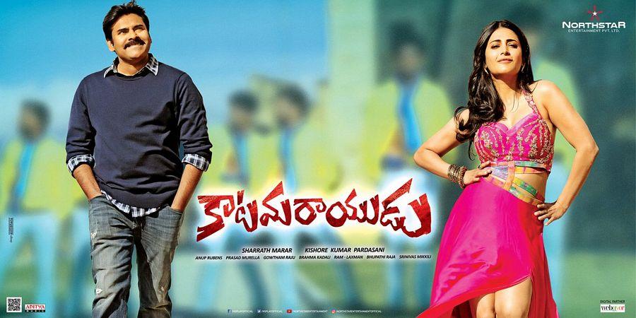 Latest Stills & HD Posters of Katamarayudu Movie