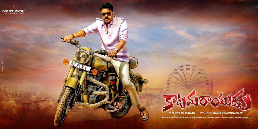 Latest Stills & HD Posters of Katamarayudu Movie