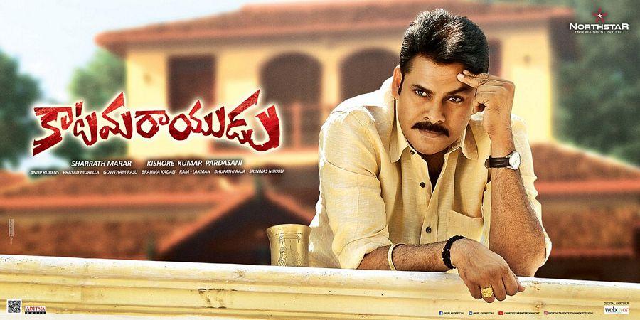 Latest Stills & HD Posters of Katamarayudu Movie