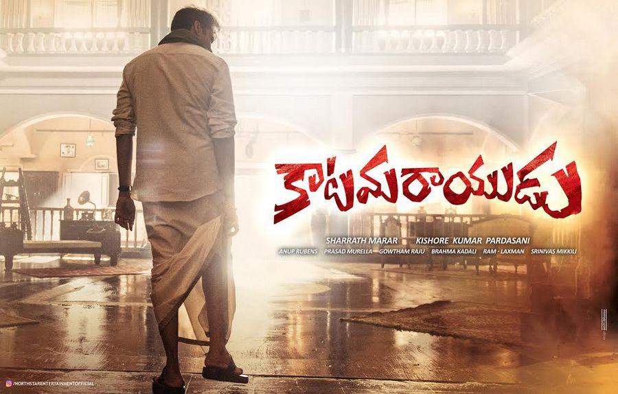 Latest Stills & HD Posters of Katamarayudu Movie