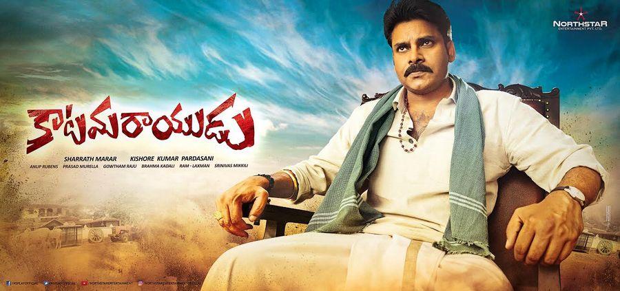 Latest Stills & HD Posters of Katamarayudu Movie