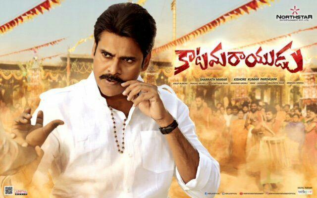 Latest Stills & HD Posters of Katamarayudu Movie