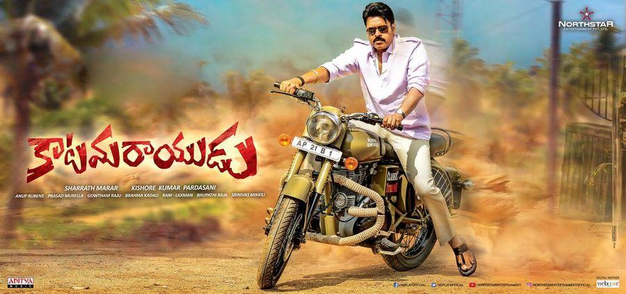 Latest Stills & HD Posters of Katamarayudu Movie