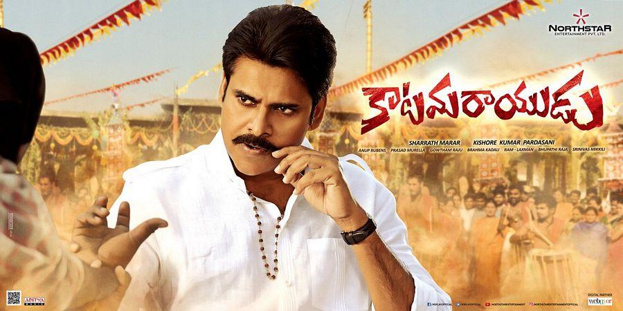 Latest Stills & HD Posters of Katamarayudu Movie