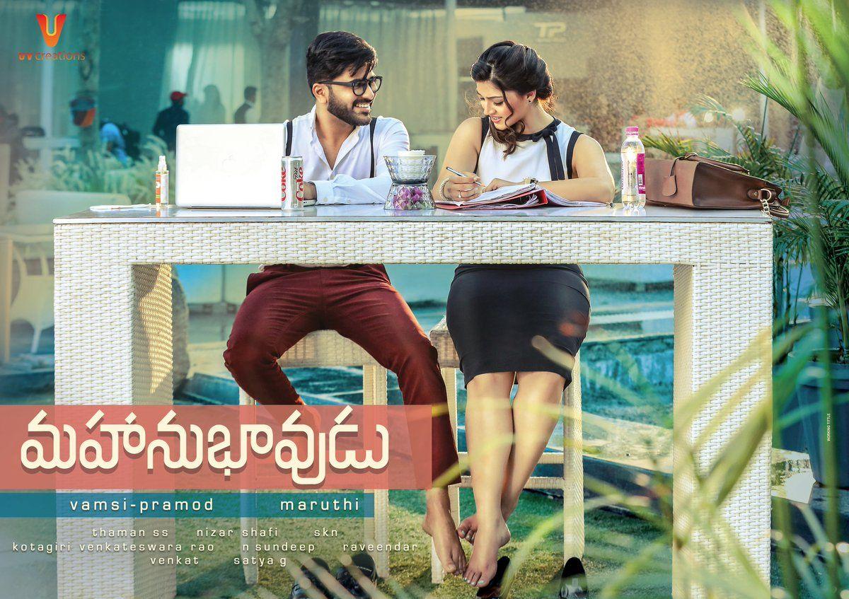 Mahanubhavudu Movie Latest Stills & Posters