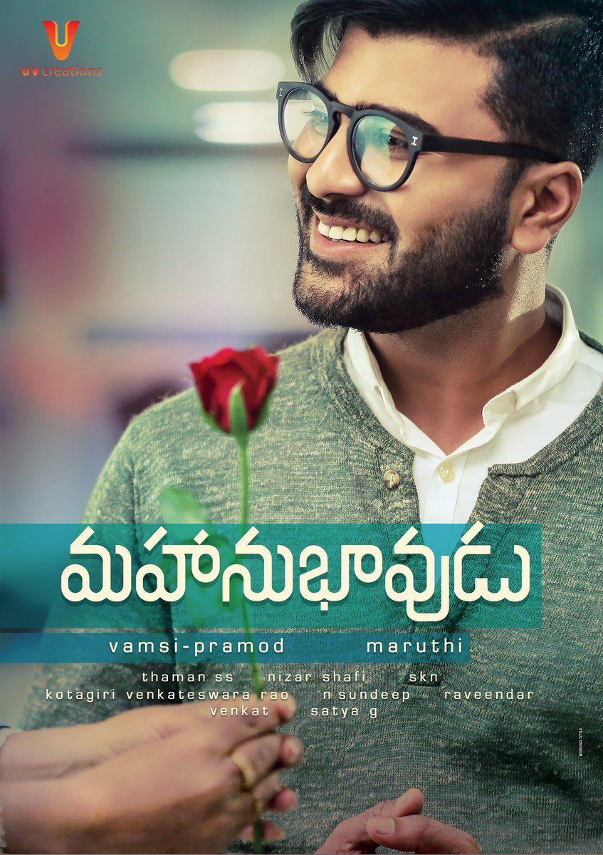 Mahanubhavudu Movie Latest Stills & Posters