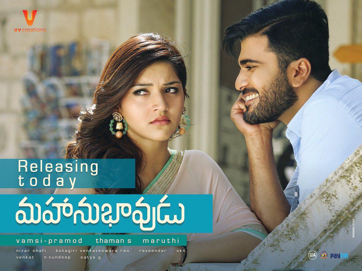 Mahanubhavudu Telugu Movie New Stills & Posters Released