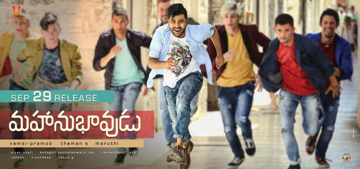 Mahanubhavudu Telugu Movie New Stills & Posters Released