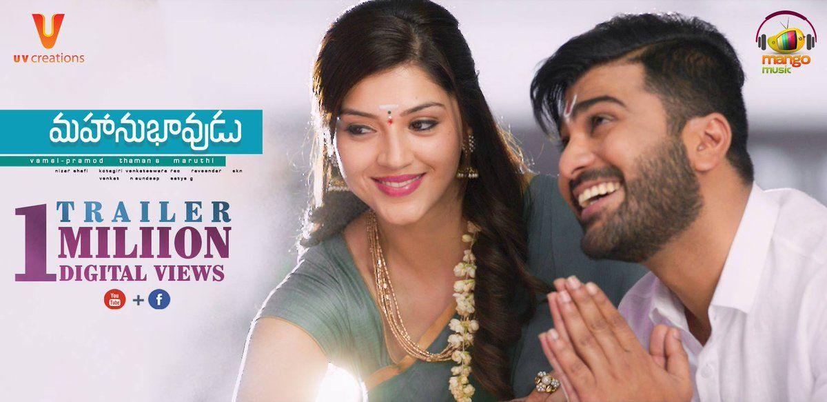 Mahanubhavudu Telugu Movie New Stills & Posters Released