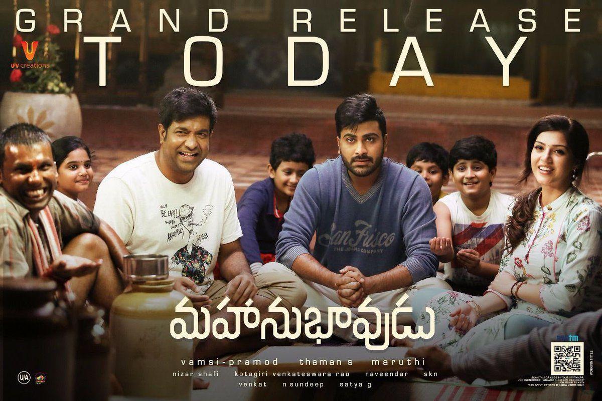 Mahanubhavudu Telugu Movie New Stills & Posters Released