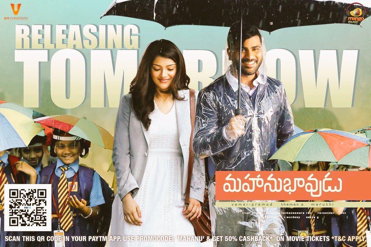 Mahanubhavudu Telugu Movie New Stills & Posters Released