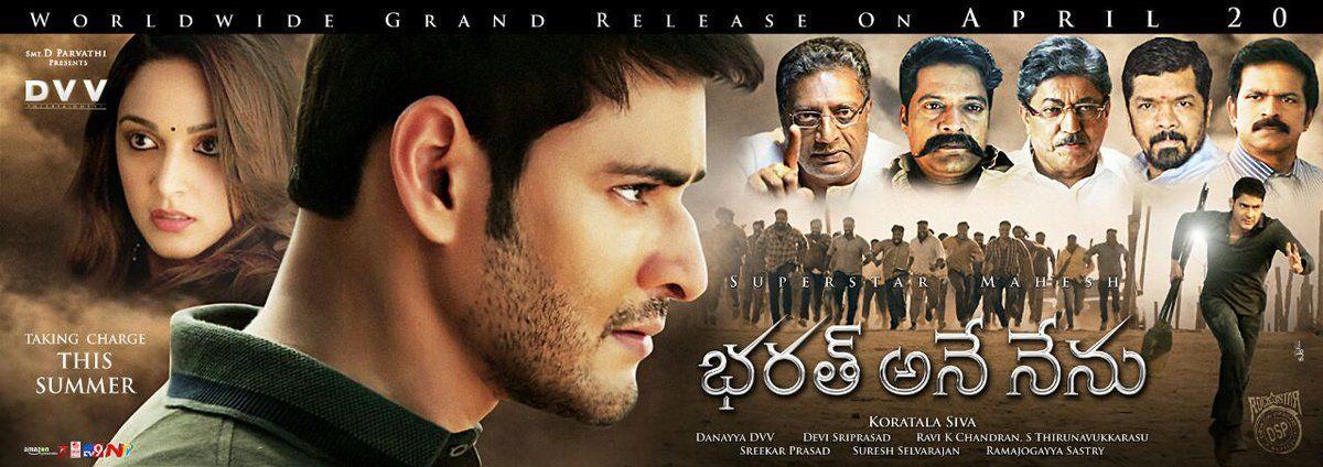 Mahesh Babu Bharat Ane Nenu Movie Location Stills Revealed