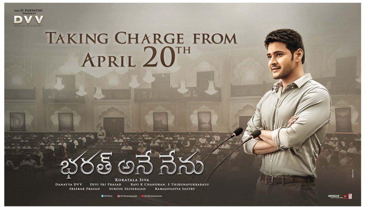 Mahesh Babu Bharat Ane Nenu Movie Location Stills Revealed