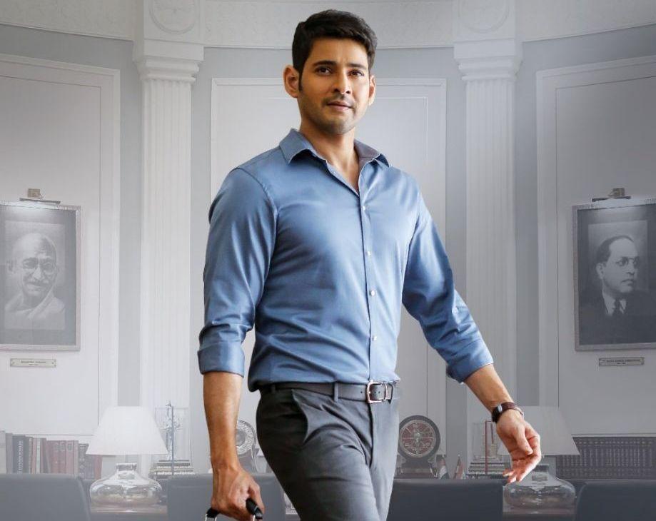 Mahesh Babu Bharat Ane Nenu Movie Location Stills Revealed