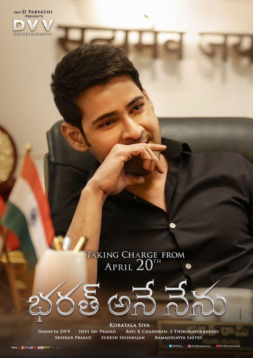 Mahesh Babu Bharat Ane Nenu Movie Location Stills Revealed