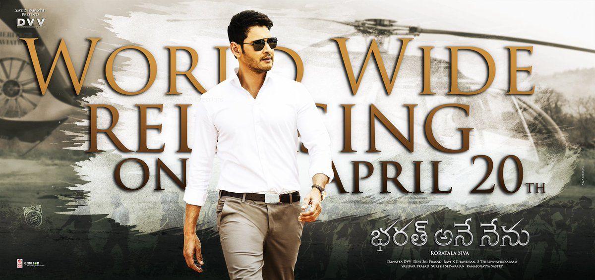 Mahesh Babu Bharat Ane Nenu Movie Location Stills Revealed