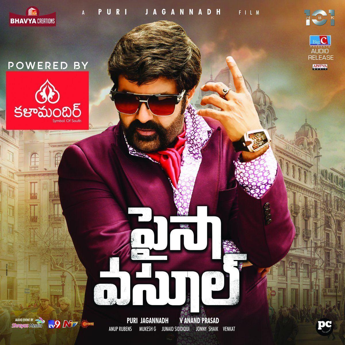 NBK101 Paisa Vasool Latest Photos & Posters