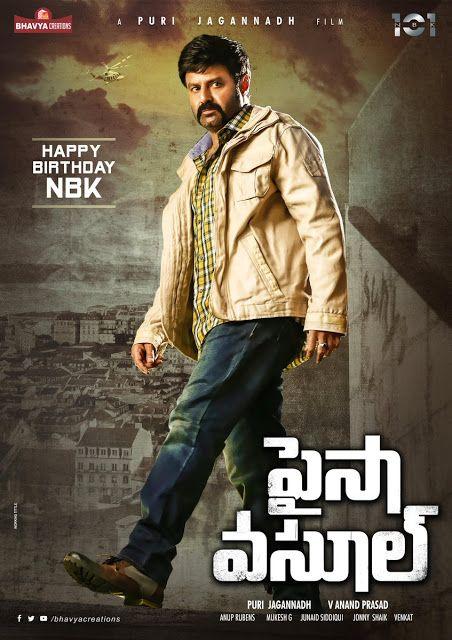 NBK101 Paisa Vasool Latest Photos & Posters