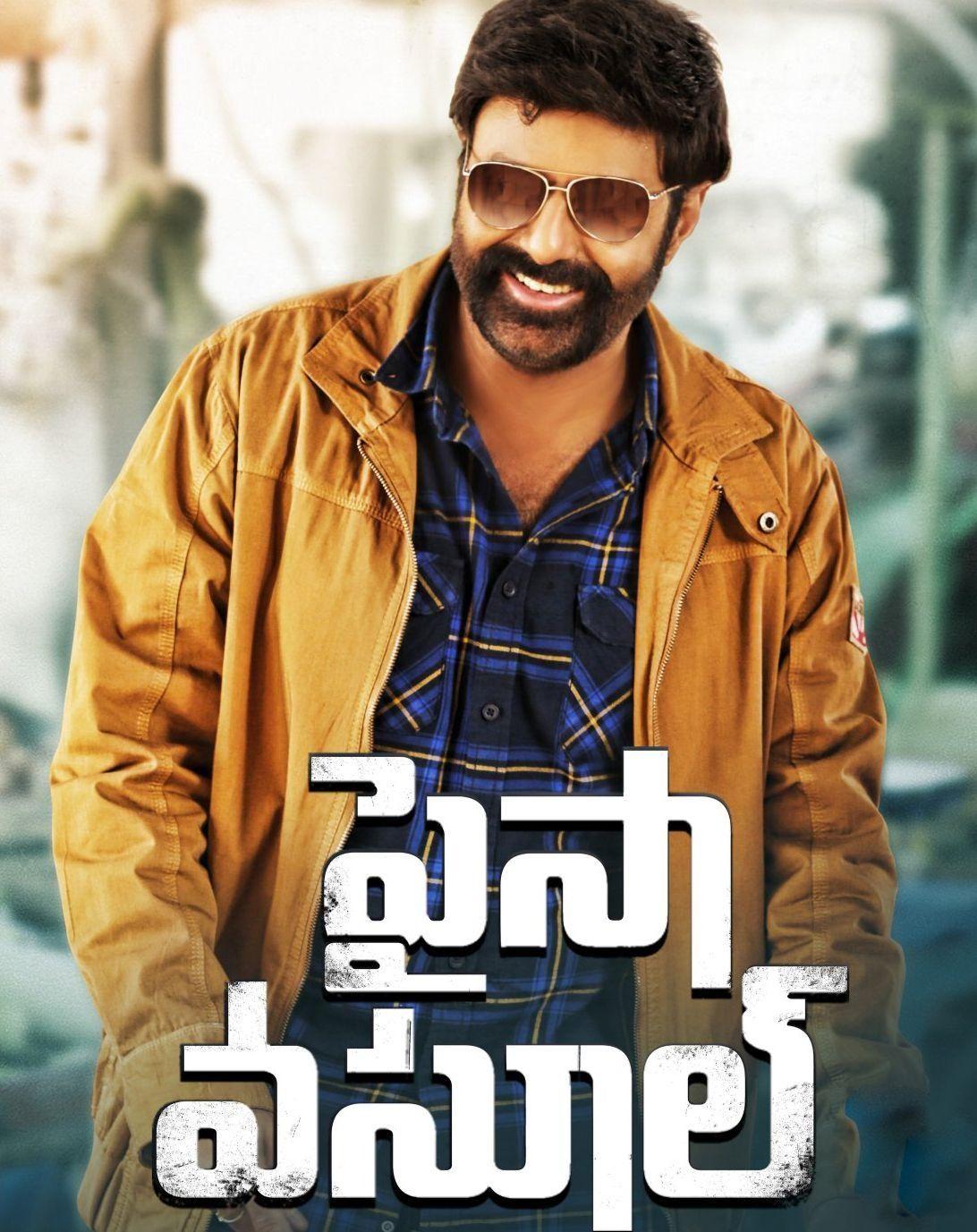 NBK101 Paisa Vasool Latest Photos & Posters