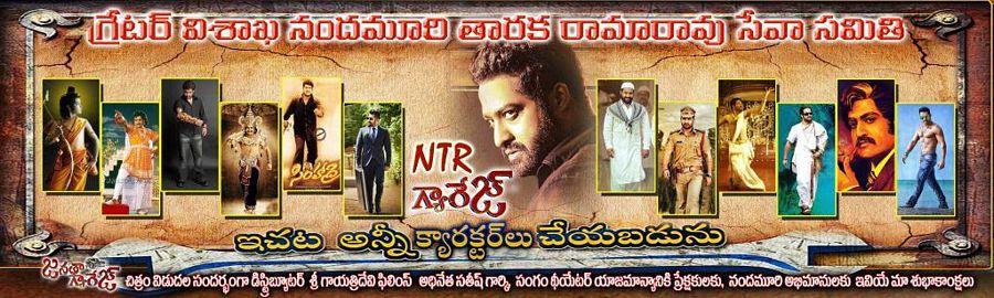 NTR Fans Hungama at Janatha Garage Release Photos