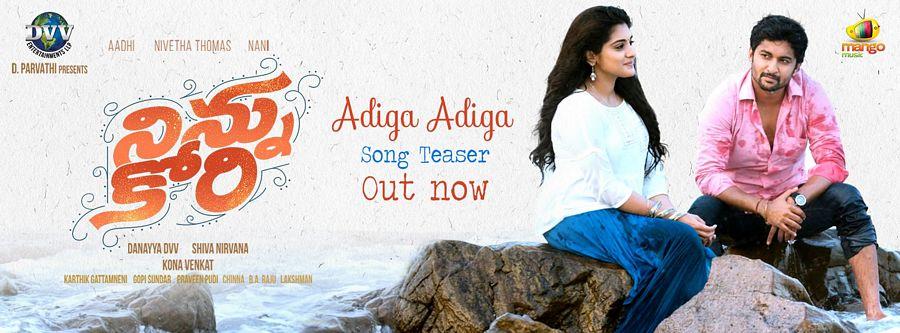 Nani Ninnu Kori Movie Latest Posters & Stills