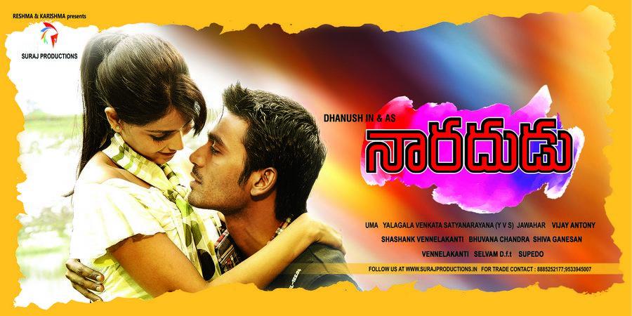 Naradudu Movie Latest Posters & Stills