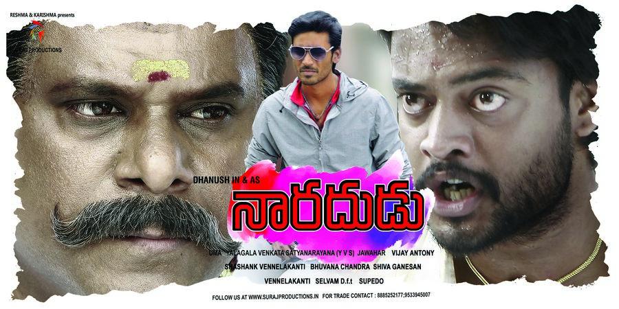 Naradudu Movie Latest Posters & Stills